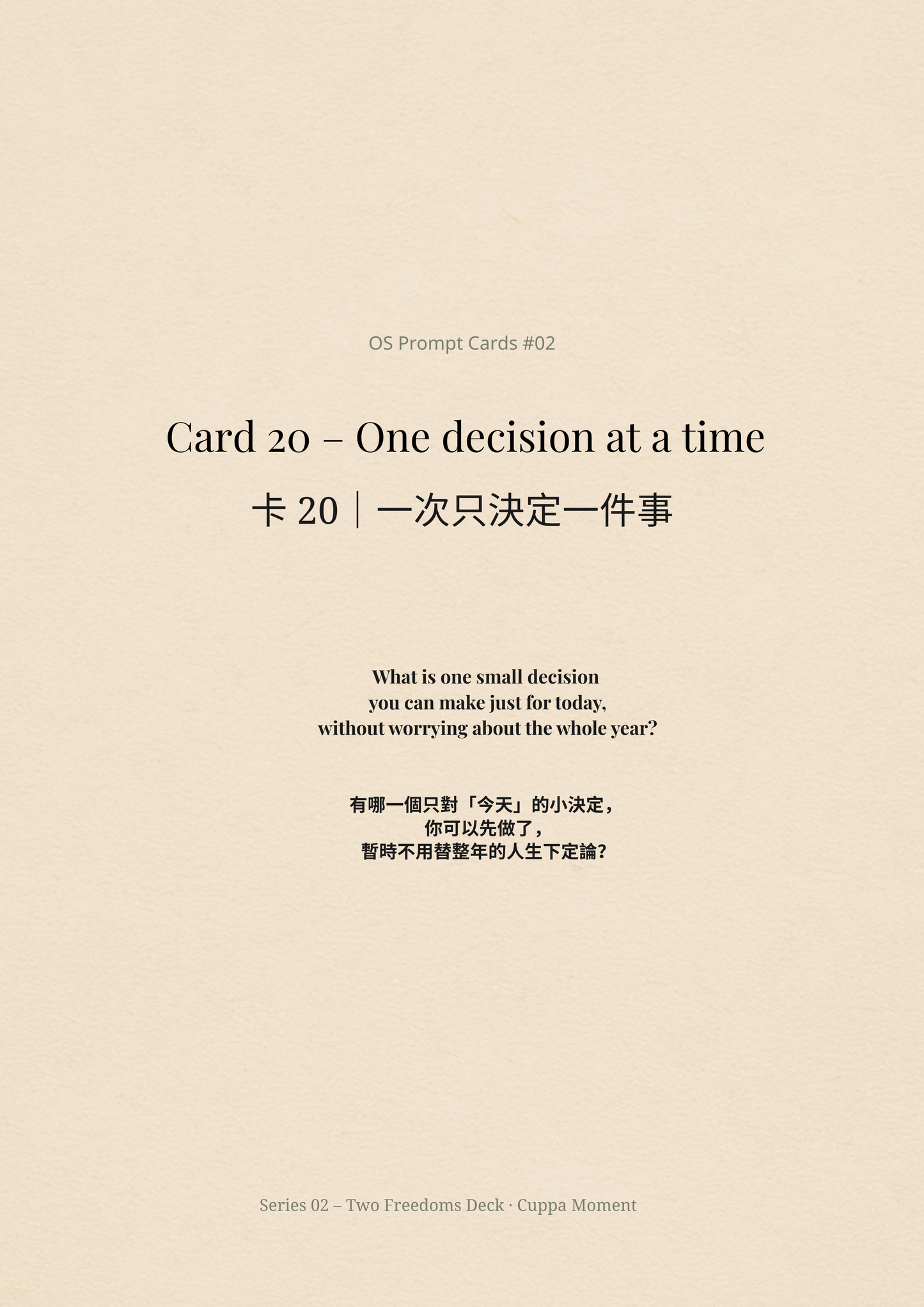 OS Prompt Cards #02 “Two Freedoms” — Card 20: One decision at a time (bilingual sample card)