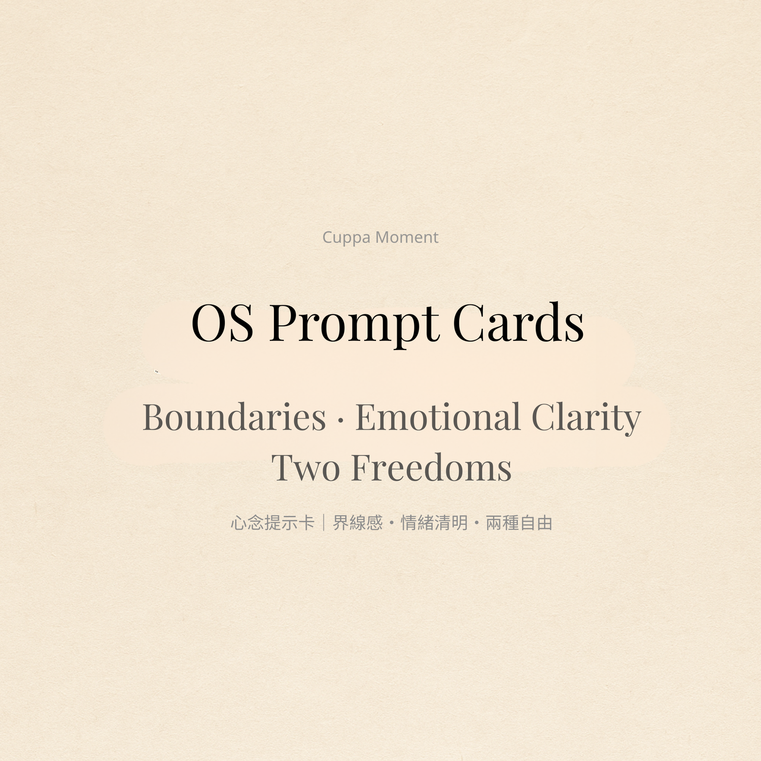 OS Prompt Cards collection cover — Boundaries, Emotional Clarity, Two Freedoms (Cuppa Moment)
