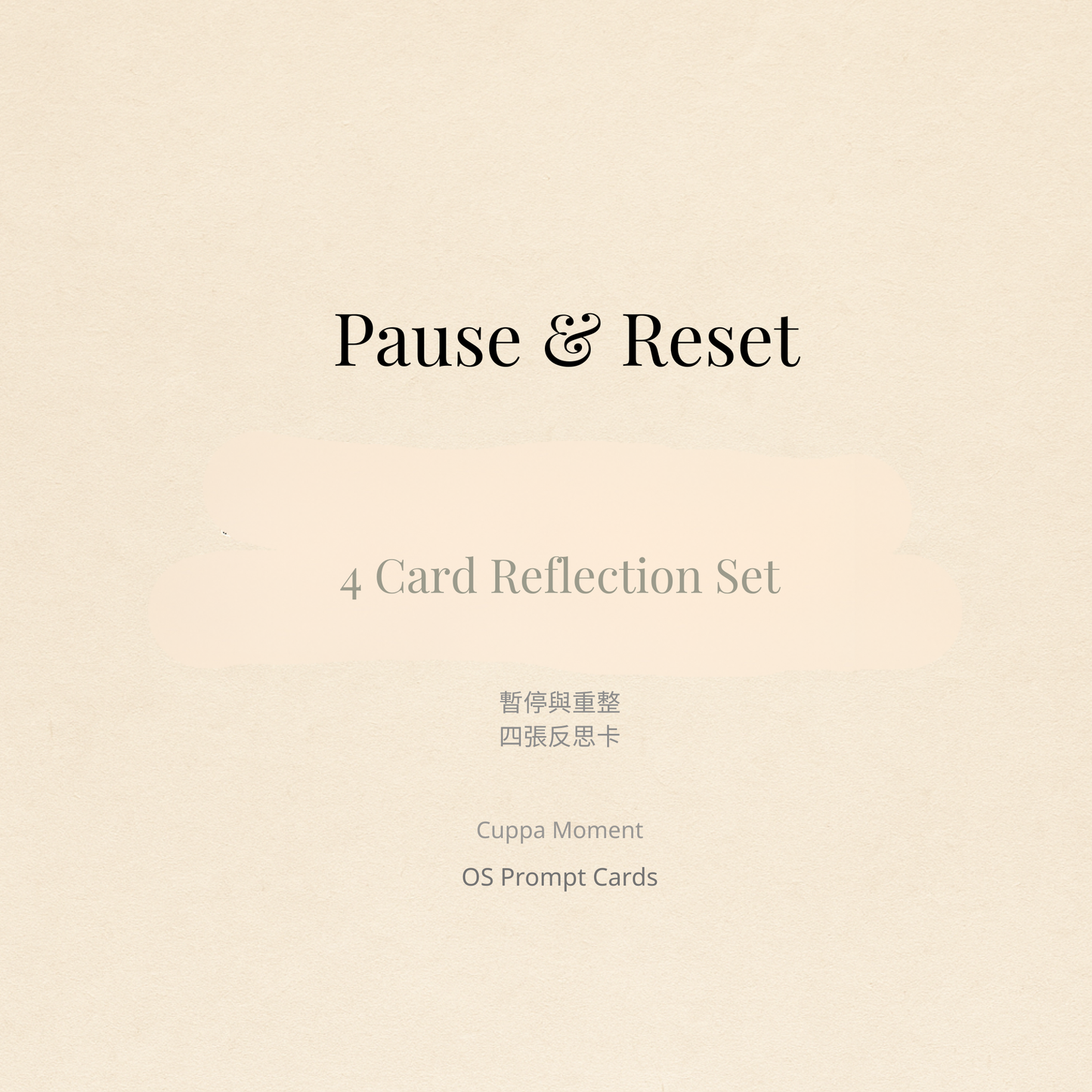 OS Prompt Cards — Pause & Reset (4-Card Reflection Set)