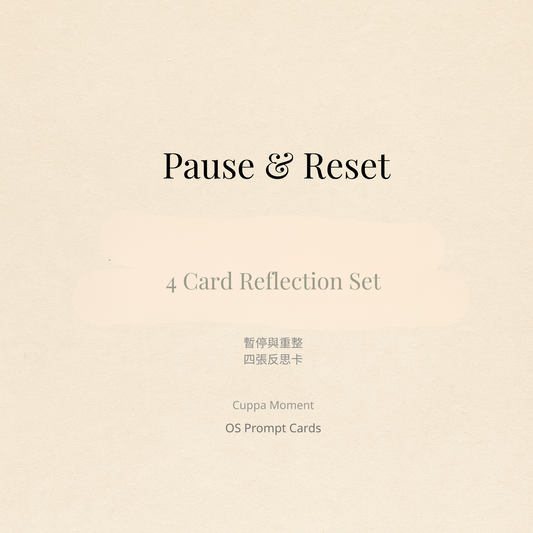 OS Prompt Cards — Pause & Reset (4-Card Reflection Set)