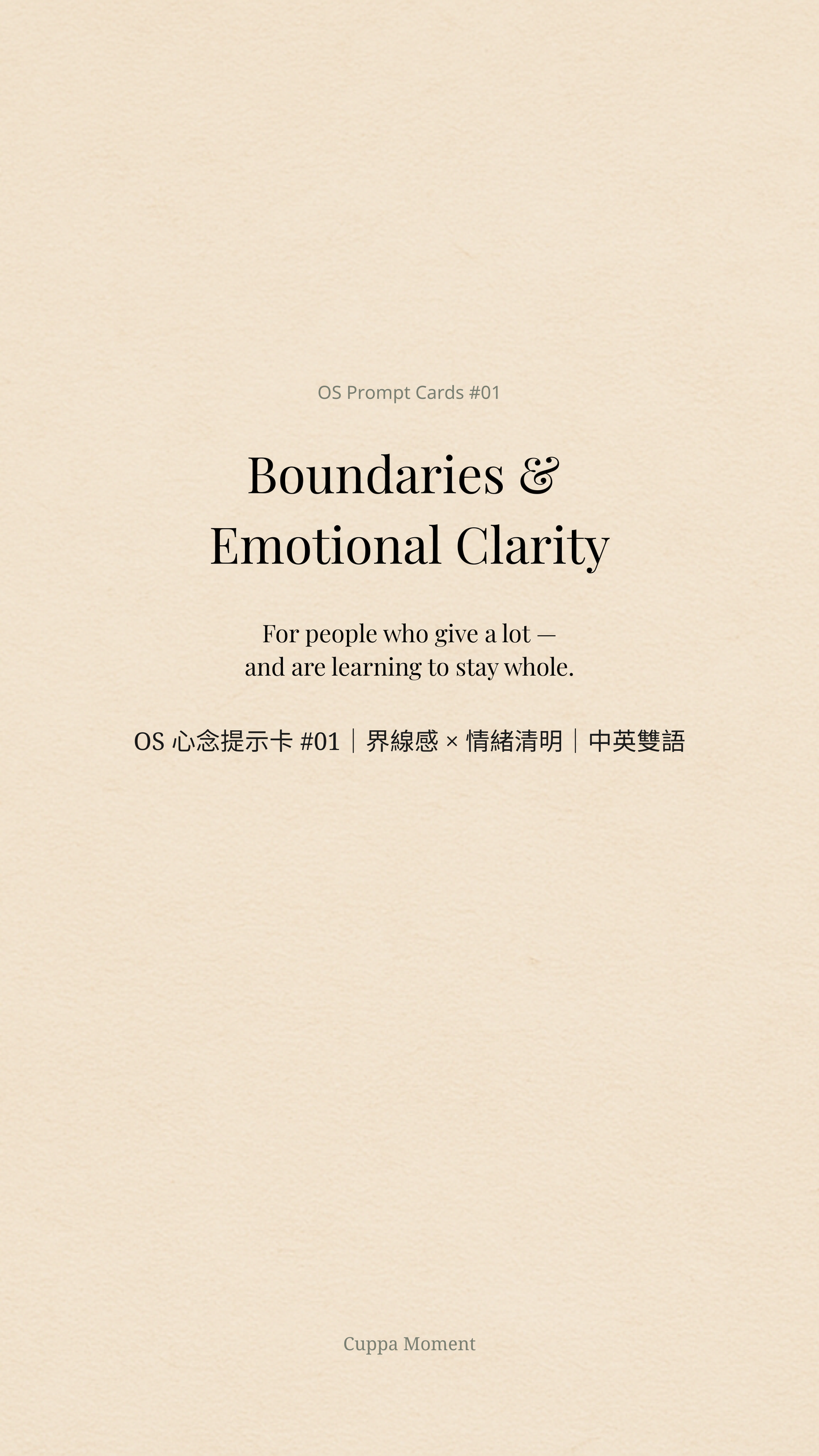 OS Prompt Cards #01 “Boundaries & Emotional Clarity” — bilingual cover (Cuppa Moment)