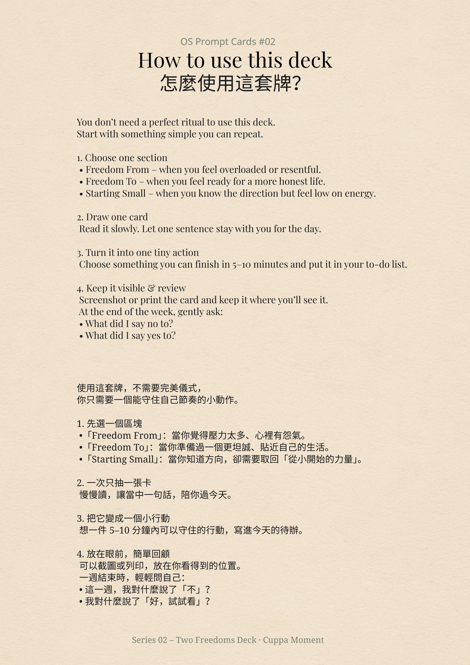 OS Prompt Cards #02 “Two Freedoms” — how to use this deck page, bilingual instructions, digital download