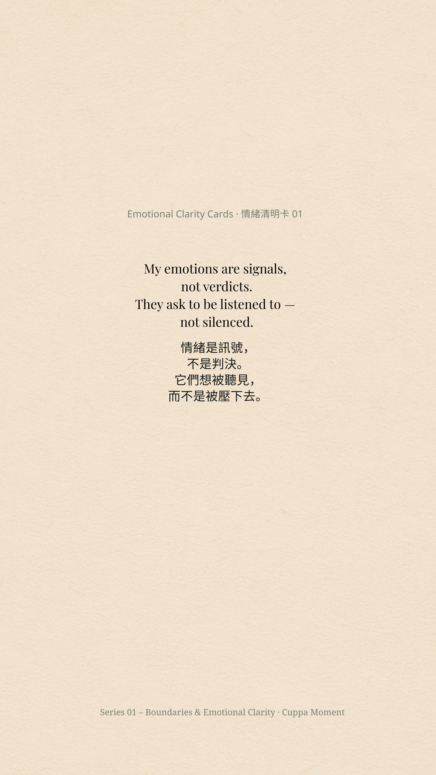 OS Prompt Cards #01 — sample emotional clarity card: “My emotions are signals, not verdicts” (bilingual)