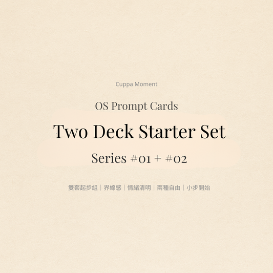 OS Prompt Cards Two Deck Starter Set (Series 01 + 02)｜雙套起步組 cover — digital download by Cuppa Moment